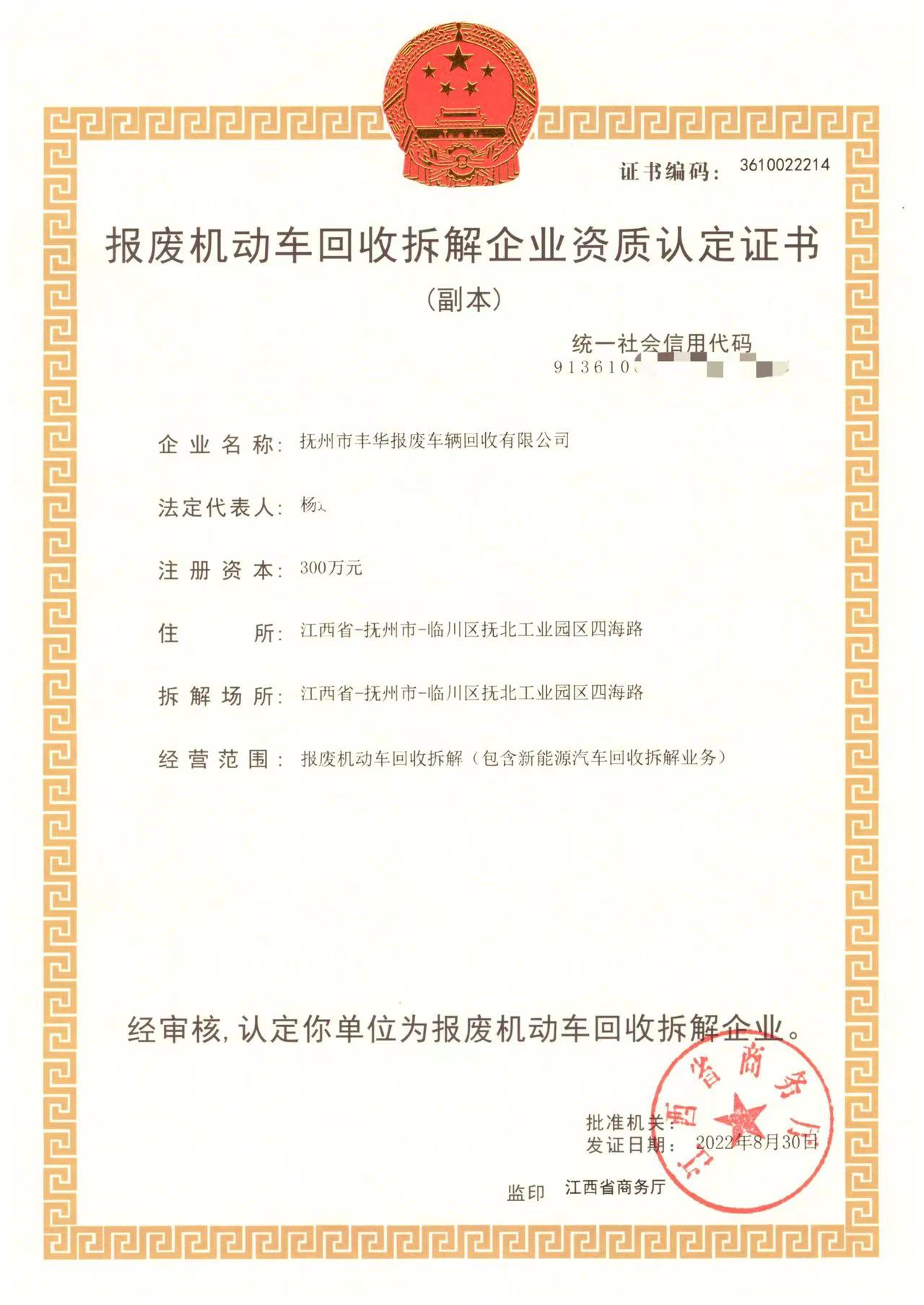 微信图片_202212261257381.jpg 微信图片_202212261257381.jpg